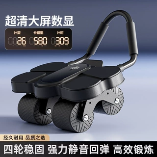 昌峰 四轮健腹轮自动回弹6新家用瘦肚子卷练腹肌神器动健身器材