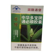 ֧�����lһ�����l ���A������ͨ����z��5.4g(0.45g12��)ͨ��