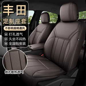 Toyota Corolla Wildlander Camry Rav4 Avalon Frontlander üçün dəri oturacaq örtükləri
