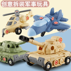 Children's large granular military model building blocks toys baby infant educational science and technology toys airplane blocks cross-border toys