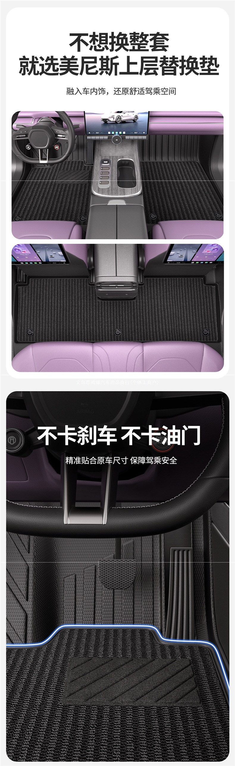 Menis carpet-style car floor mat upper replacement pad for the driver's side, single-piece carpet-style foot mat