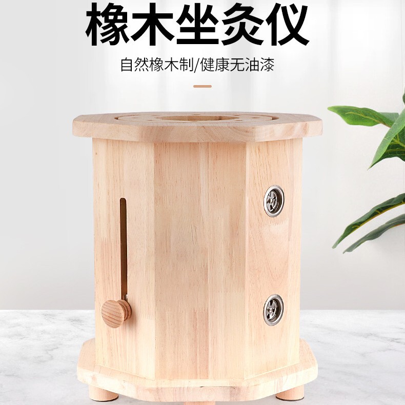 Oak Moxibustion Stool, Sitting Moxibustion Stool, Moxibustion Equipment, Moxibustion Buttocks, Moxibustion Waist, Moxibustion Ring, Private Moxibustion, Perineal Moxibustion