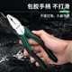 Takson hardware tools multi-function wire pliers needle-nose pliers 6 inch diagonal pliers labor-saving pliers industrial grade vise