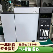 九成新安捷伦7890B气相色谱仪  FID检测器配5975C气相色谱质谱仪