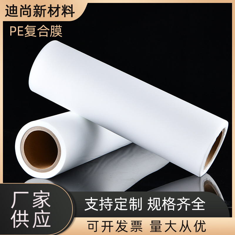 Fabricantes de suministro ligero PE Película compuesta guantes desechables película de impresión translúcido PE película