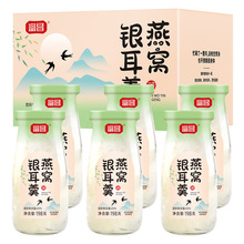 富昌燕窝银耳羹198g*6瓶 免煮轻食代餐营养滋补 软糯可口开盖即食