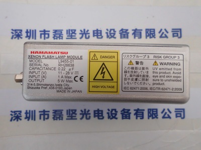 Hamamatsu Flash Lantern L9455-01