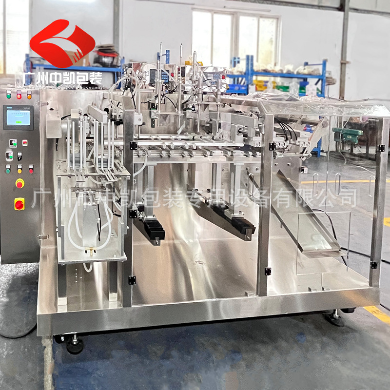 Stand-up bag double-output bag liquid packaging machine 6.jpg
