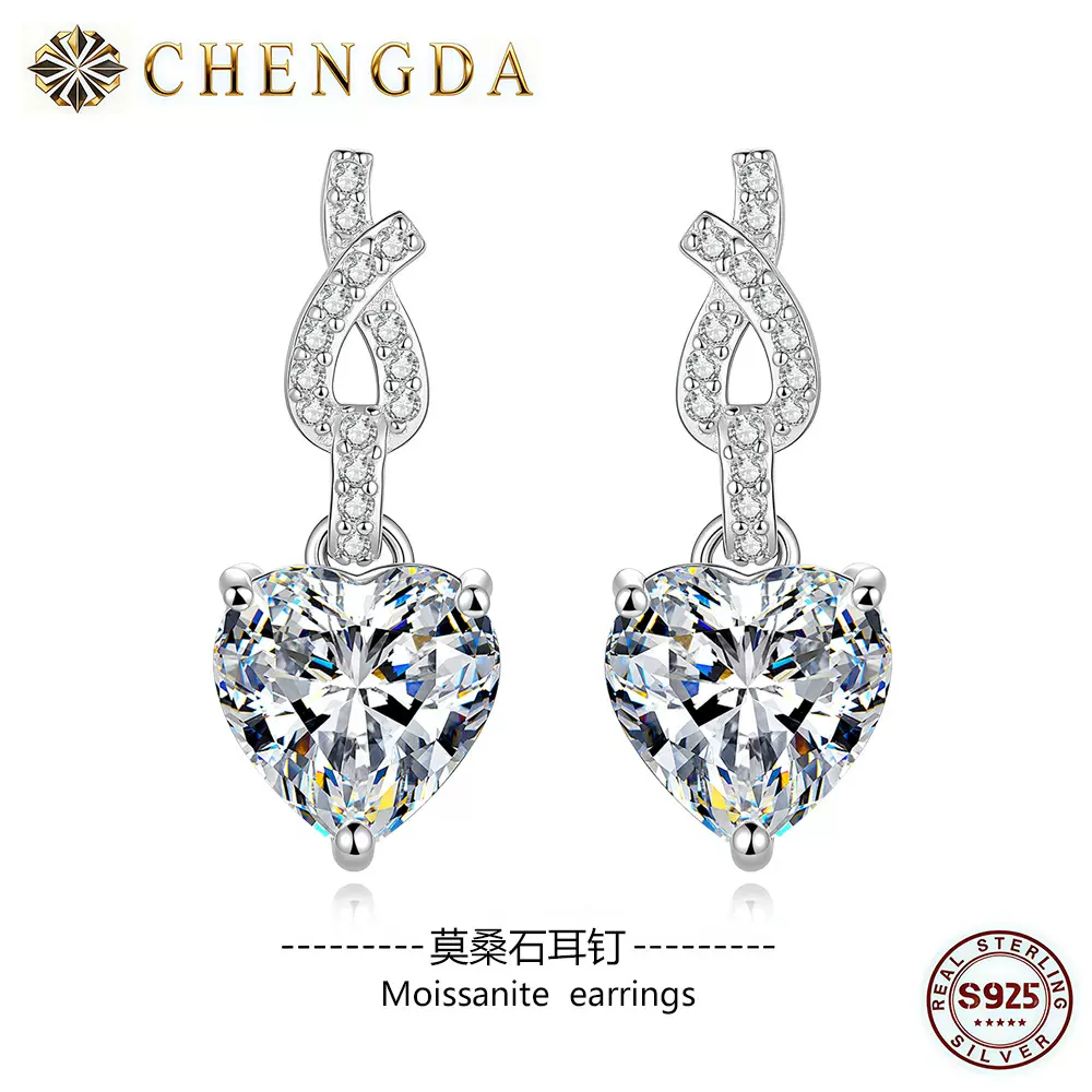925纯银2克拉莫桑石耳钉女爱心耳坠奢华时尚礼物派对婚礼耳饰批发
