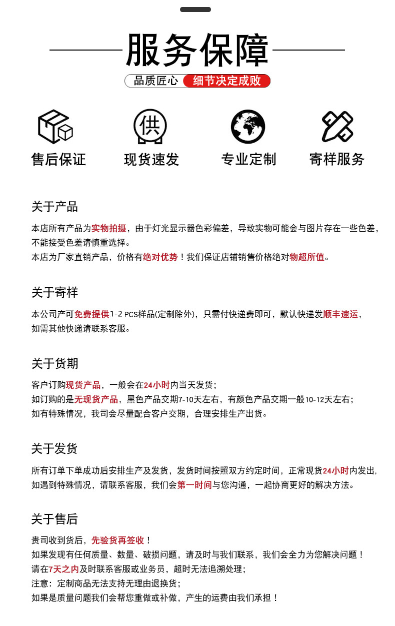 奥蓝详情页1.png
