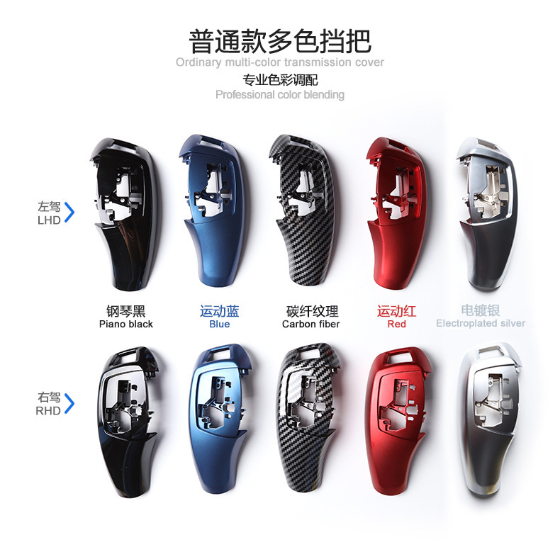 Suitable for Bmw Gear Lever Chip 3 Series 5 Series 7 Series Gear Lever Circuit Board F10 F02 F30 Gears Dspr Light Does Not Light up