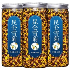 崑崙雪菊 500g 天山雪菊 野生特級胎児菊 天然新疆特産雪菊茶 血菊