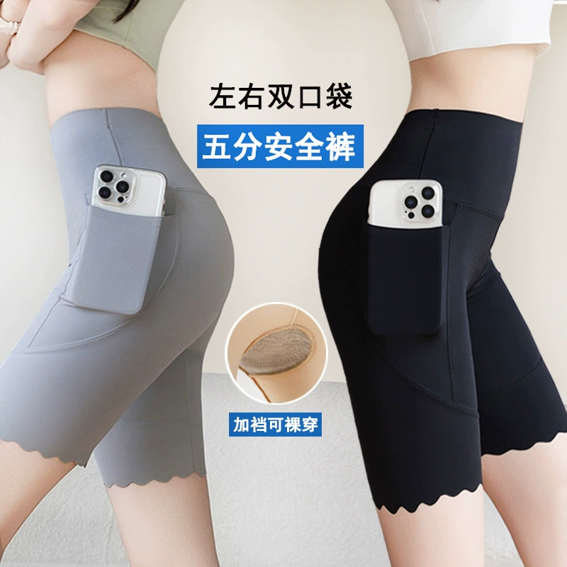 Ледяной шелк плюс промежность пять защитных брюк