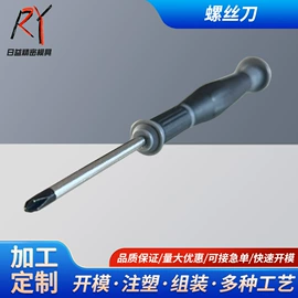 首饰包装;手动工具;收纳盒