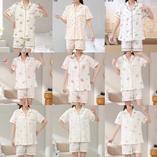 2025 cross-border new women's pajamas multi-color suit