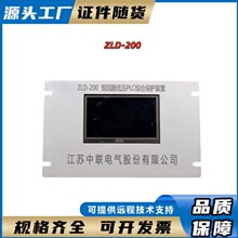 ZLD-200 Kp·͉PLCCϱobõVño