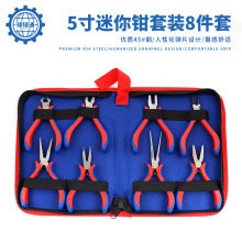 С�Q�ӽM�ײ� DIY�ֹ������Q5���Ʒ�錚ţ�򲼰������Q���b8����