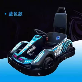 碰碰车卡丁车;其他游艺设施;自驾装备