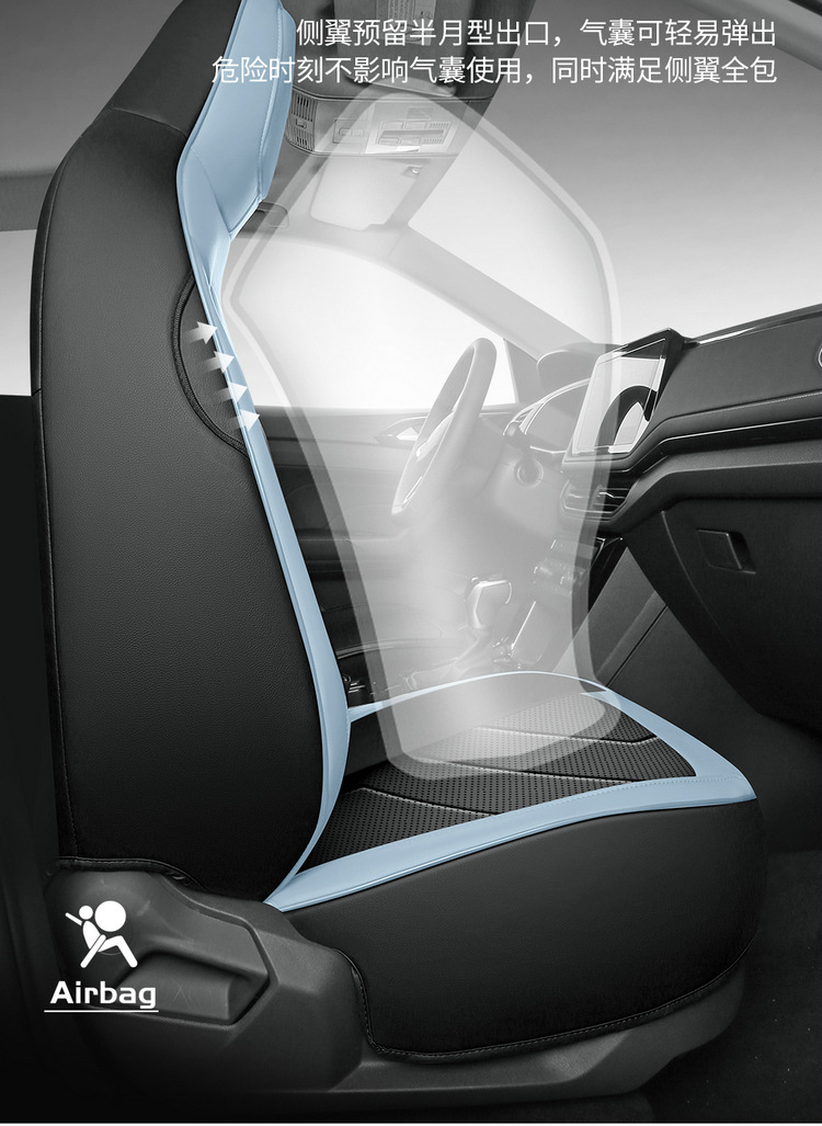 Specially Designed for Volkswagen Tuyue Xinrui Full Leather Car Seat Cushion, Four-Season Universal Seat Cover, Leather Seat Cover, All-Inclusive New Model