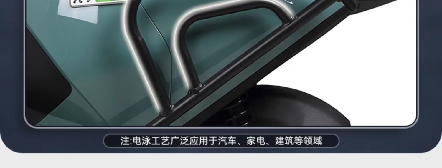 Suitable for 99 Mzmix Electric Vehicle Rear Tail Rack Guard Thickeneded Bumper Anti-Fall Bar Trunk Bracket Modification