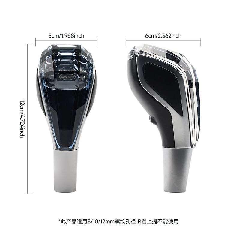Cross-Border Popular Car Led Luminous Gear Handle Universal Gear Automatic Crystal Handle Fashion Amazon