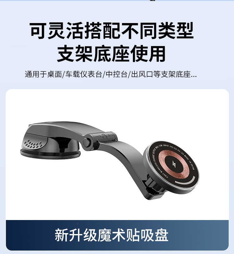 15W fast charging MagSafe magnetic car wireless charger stand, universal phone holder for air vents, in stock