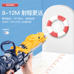 New Large Water Gun Toy, Pull-out Spray, Children's High-Pressure Water Squirter, Boy Water Festival Water Fight Gadget