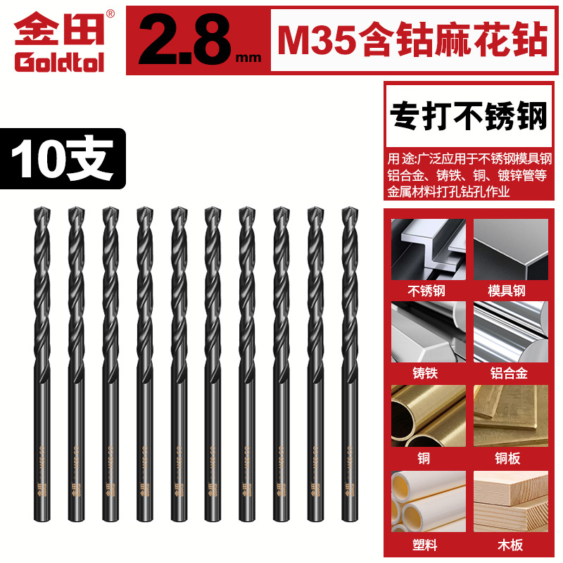 Perforación de acero inoxidable especial de aleación de aluminio con taladro de torsión que contiene cobalto M35 de mango recto de alta dureza para perforación de acero inoxidable