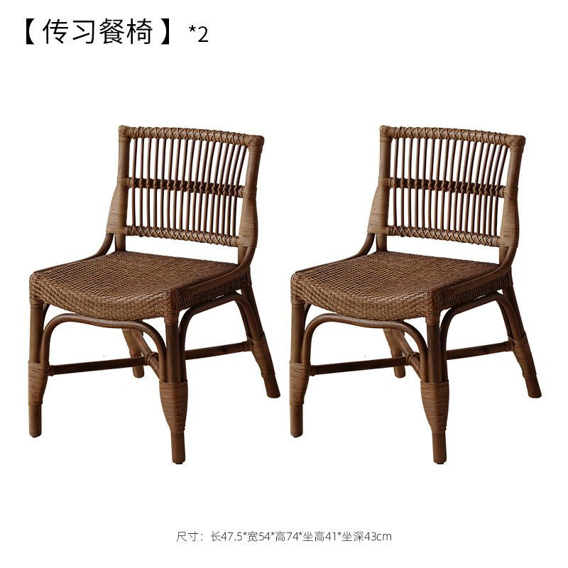 Chuanxi 식탁 의자*2