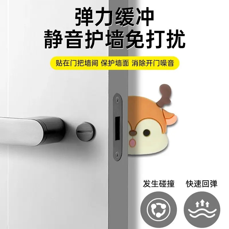 卡通萌宠加厚防撞垫墙门吸窗户把手免打孔门挡|undefined