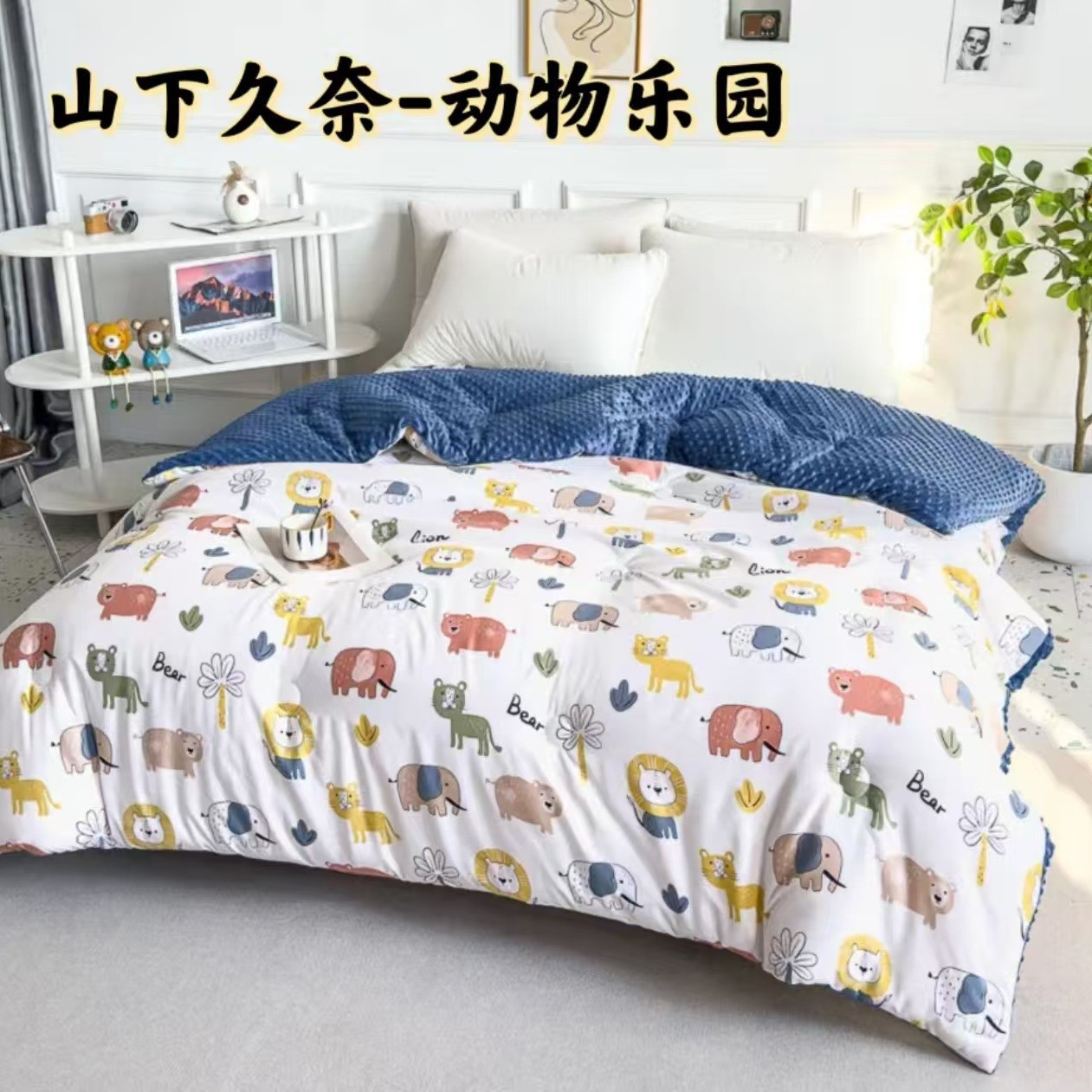 2024 새로운 Doudou 퀼트 클래스 A 모성 및 유아 등급 두꺼운 어린이 겨울 이불 대두 이불 양털 코어 싱글 더블 봄과 가을
