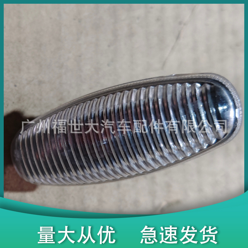 Aplicable a Toyota Vixen FS Zhixiu Yaris hoja lámpara de dirección lateral luz 81730-0D090