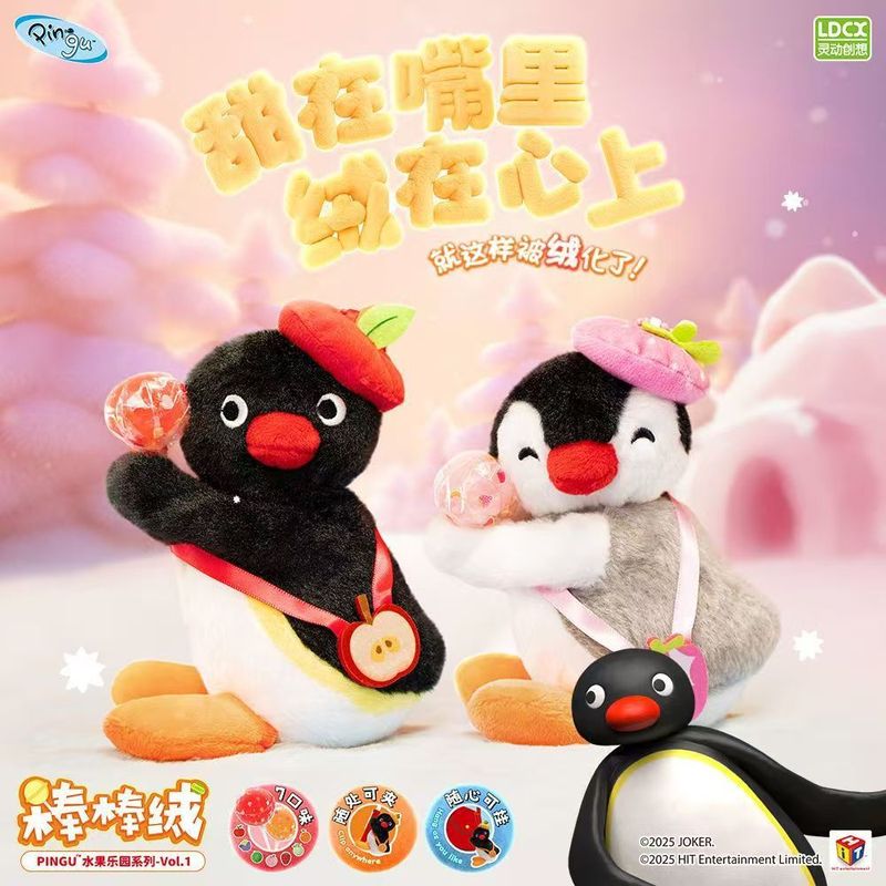 霊動PINGU棒の絨毯の果物の楽園のシリーズのブラインドの箱のぬいぐるみのペンダントのぬいぐるみの置物|undefined