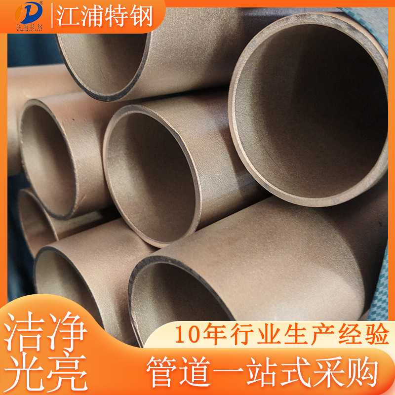 06Cr19Ni10脱脂不锈钢无缝管 S30408工业焊管 三级探伤 射线