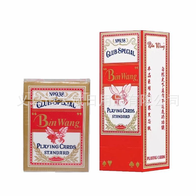 宾王NO.938小蜜蜂 宽版扑克牌斗地主百家乐专用整条12副