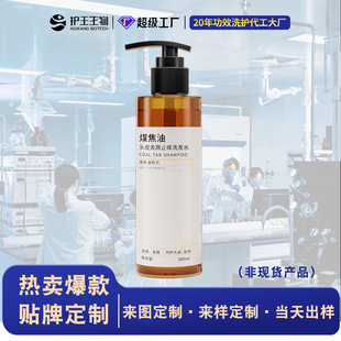 ú����ϴ��oem���Ƽӹ�������Ӄ����^Ƥ�h�� ú����ϴ�lˮodm