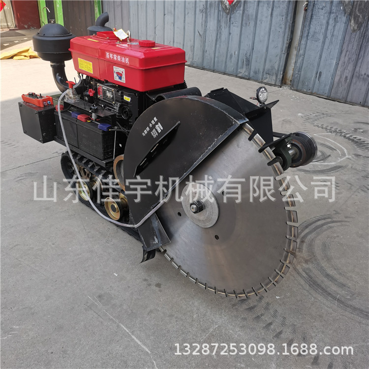 35马力路面开槽机遥控式全自动切缝开缝机 柴油切割机
