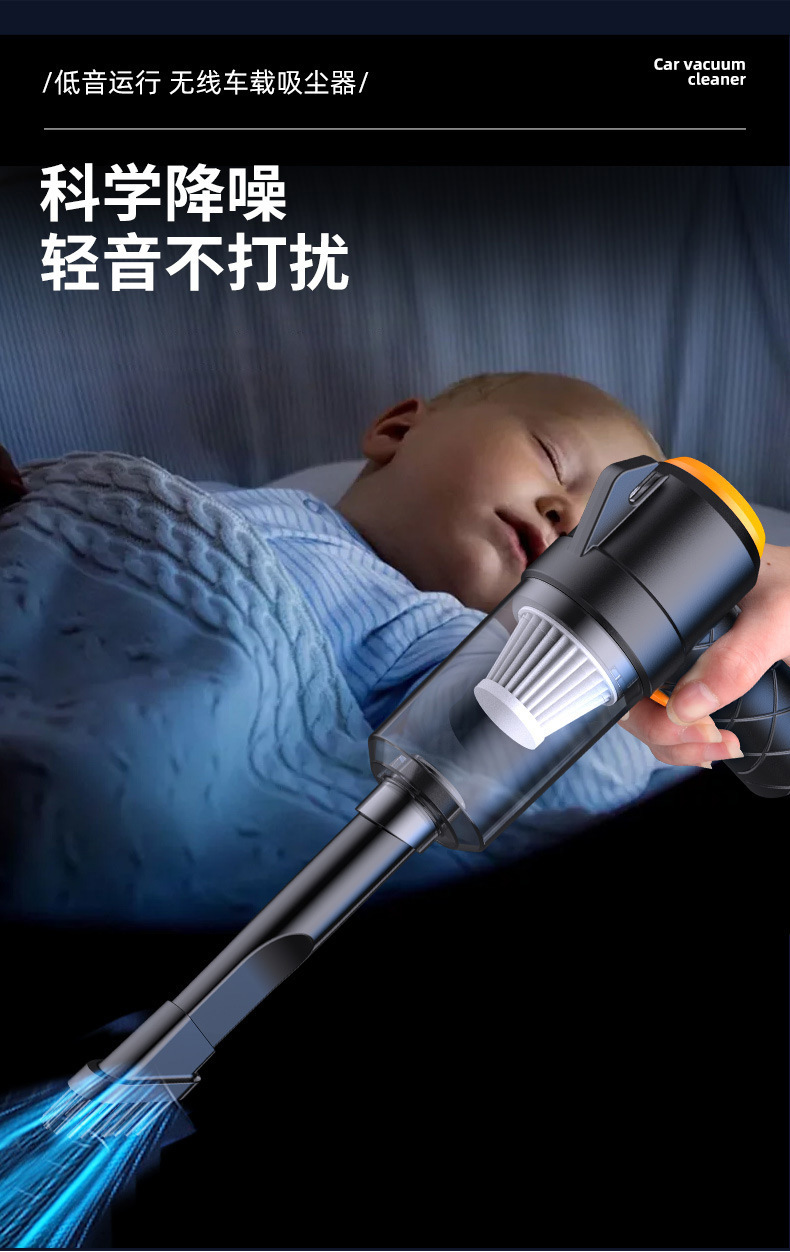 Car-mounted wireless vacuum cleaner with powerful suction, small handheld model for use in cars and homes, dual-purpose, high-power