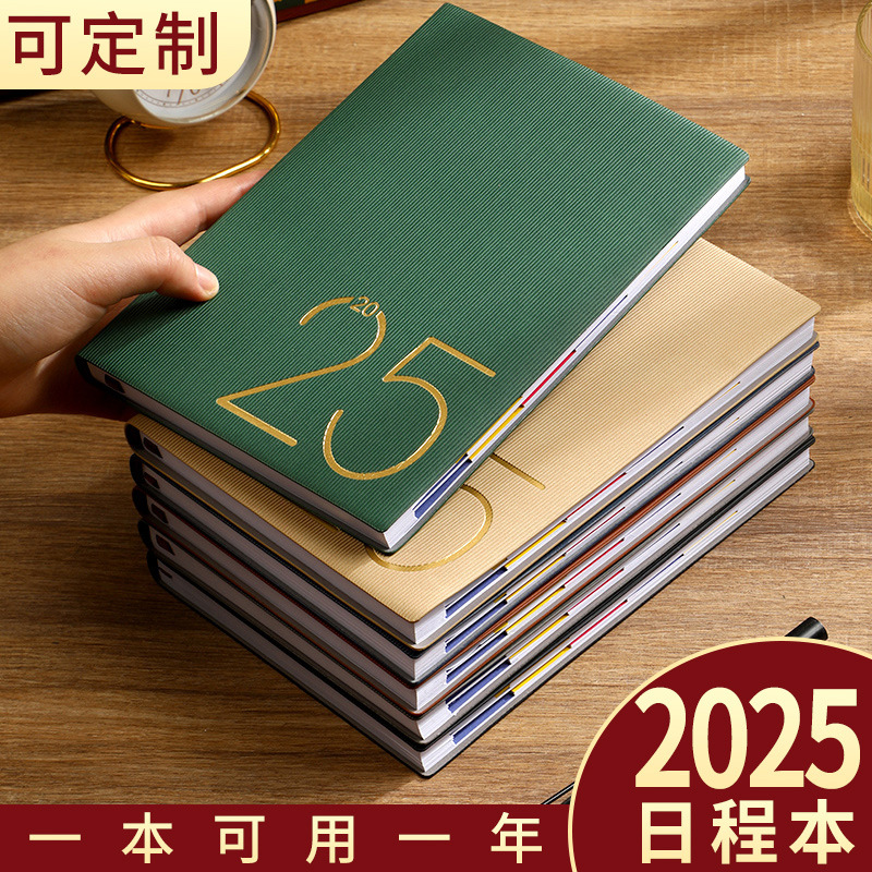 2025日程本英文365天时间管理本每天一页办公行程规划记事本子