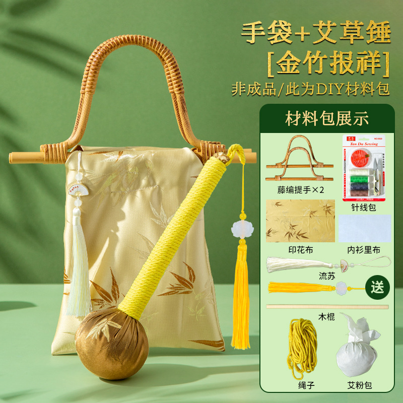 国风竹叶提花汉服新中式包女古风手挽包旗袍竹节手提包diy材料包|undefined