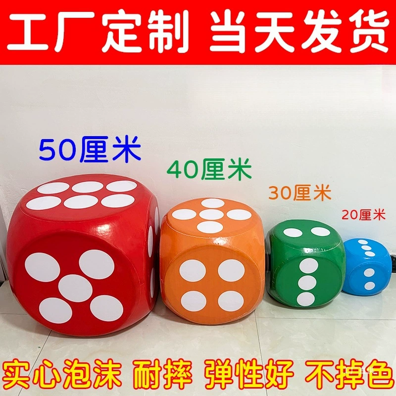 Big dice from foam, game props, toy