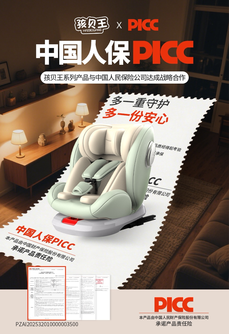 Suitable for Haibeiwang children's safety seats for cars, baby car seats for infants aged 0-2 years old