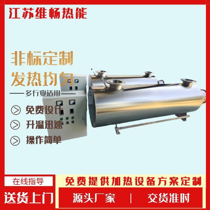 管道空气加热器 立式管道加热器 中央空调空气能辅助电加热器