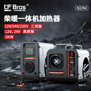 Longfei Brothers Dizel İstilik Qurğusu - Ev, Çadır, Mobil Üçü-Birində