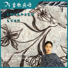 重磅推荐老钱风面料 太子妃女装裤装面料 水印花配饰复古发箍布