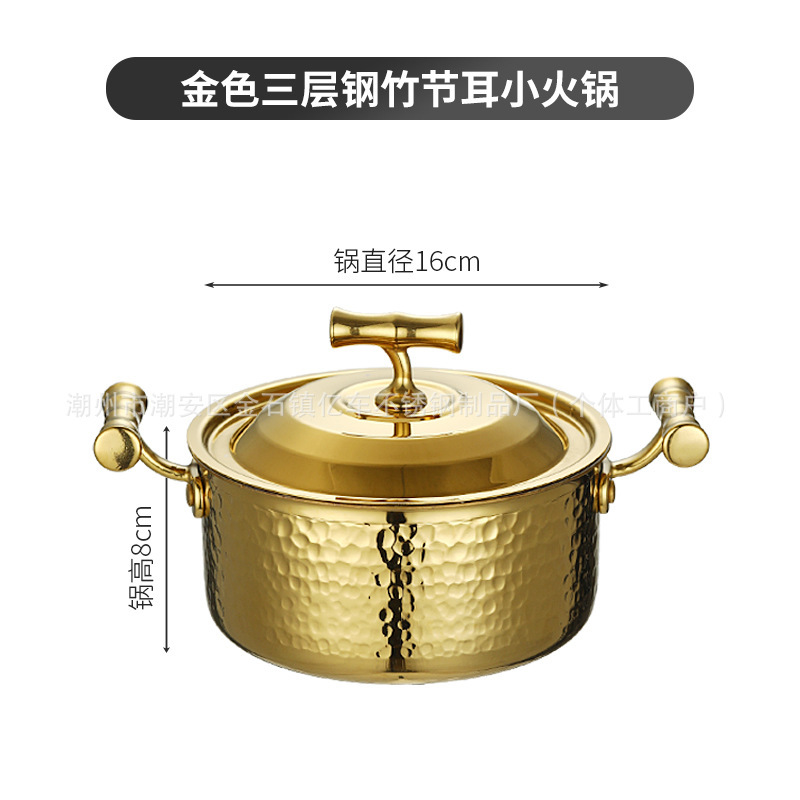 304三层钢小火锅一人一锅涮火锅单人商用酒店餐厅自助火锅小火锅|undefined