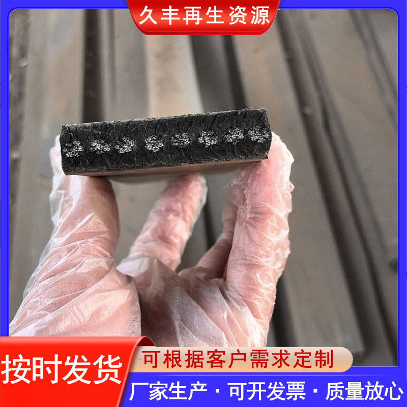 厂家批发定 做汽车大梁减震耐磨垫带 挂车大车车厢大梁垫皮