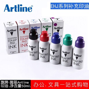 ���l�ձ����������k��ӡ̨EHJ���a��ӡ��ESA-2Nīˮ�k��ӡ��50ml