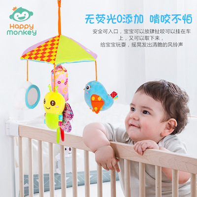 Happy monkey婴儿玩具卡通吊伞可旋转宝宝推车挂件摇铃床铃 厂家|ms