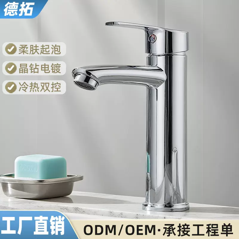 面盆水龙头洗手盆卫生间洗脸盆洗漱台面盆家用冷热双控单冷水龙头